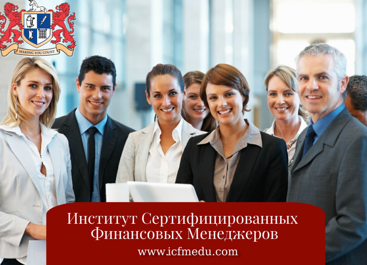 Мастер-класс Управленческий учет Подготовка компании к внедрению управленческого учета