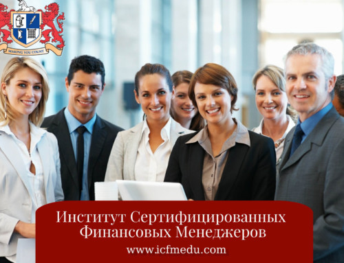 Идет набор! Корпоративная программа  для подготовки  к автоматизации управленческого учета